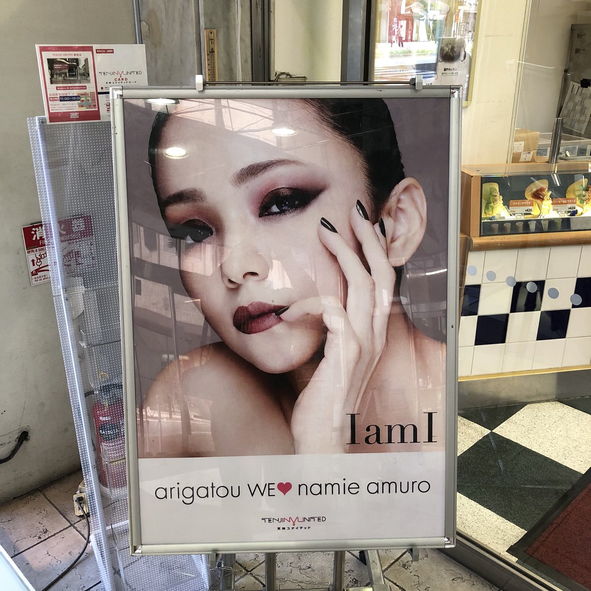 DrChronus_0920's tweet photo. 展覧会前に #安室ちゃん 探し📸
#安室奈美恵 #NamieAmuro
#FinalSpace #finalspace #finallyphoto
#福岡0812 #三越ギャラリー
#思い出が1つでも多くできますように
#天神ユナイテッド https://t.co/JW0otLQxuZ