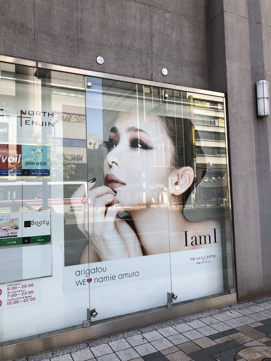 DrChronus_0920's tweet photo. 展覧会前に #安室ちゃん 探し📸
#安室奈美恵 #NamieAmuro
#FinalSpace #finalspace #finallyphoto
#福岡0812 #三越ギャラリー
#思い出が1つでも多くできますように
#天神ユナイテッド https://t.co/JW0otLQxuZ