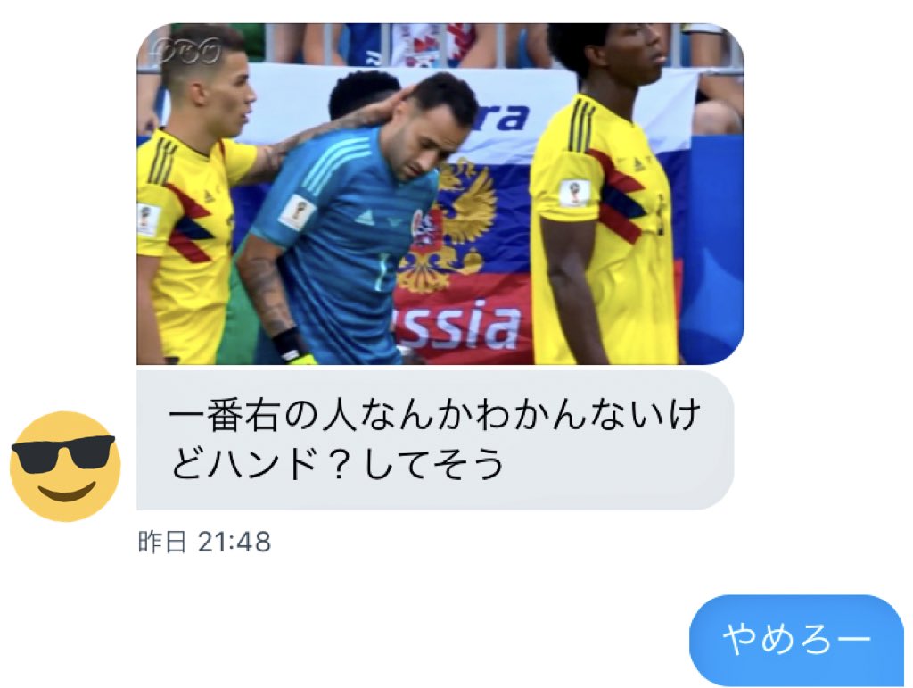 カルロス サンチェス モレノbot Bot Twitter