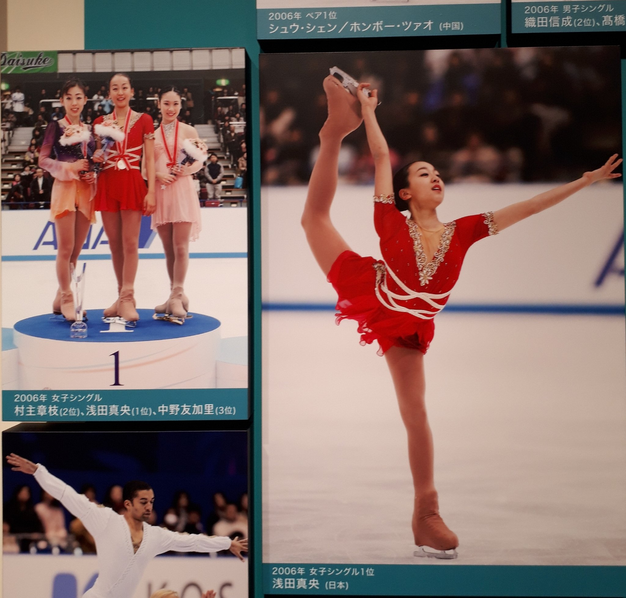 ルイス 昨日 サンクスツアー 埼玉 全滅撃沈後に 日本橋高島屋 Nhk杯 フィギュア 銀盤の軌跡展 で真央ちゃんに癒されてきました 夕方は 空いてて ゆっくり堪能 大好きなチャルダッシュ ヒジにアザが出来てた 努力の勲章 浅田真央 Maoasada