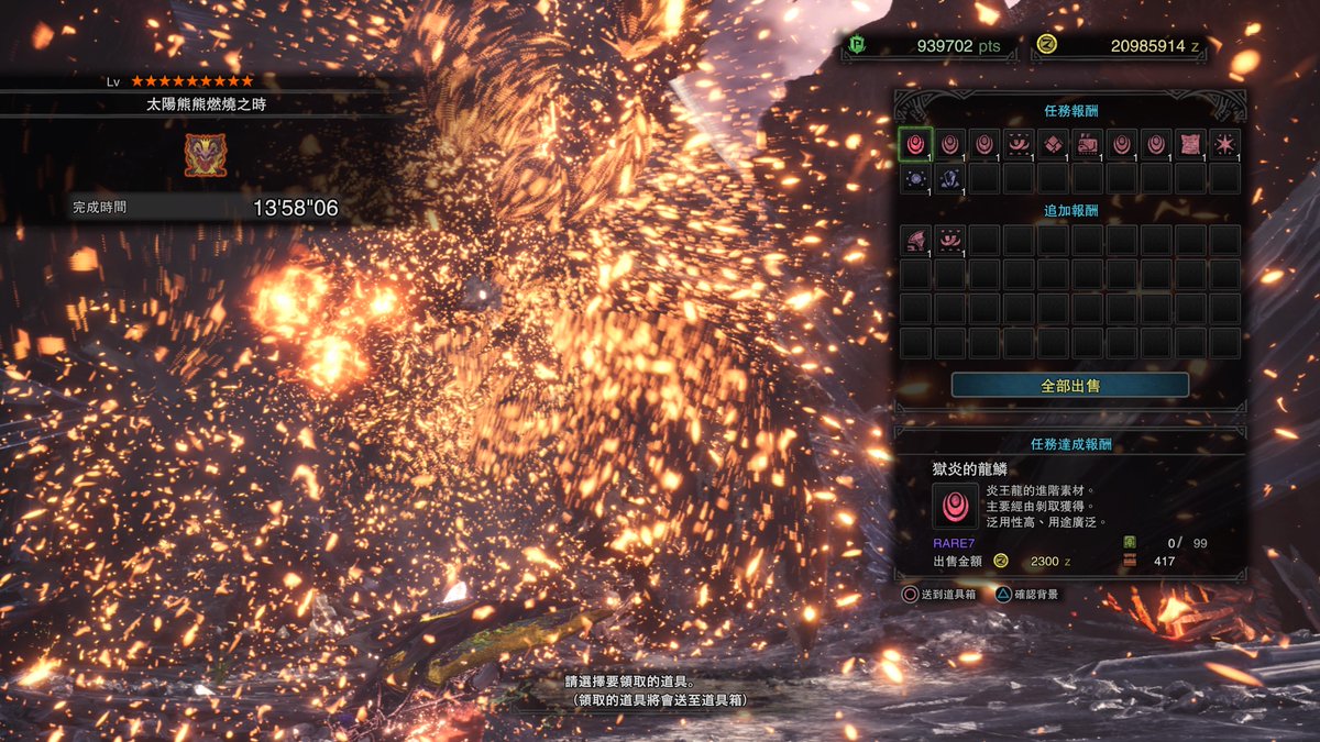 hazeheihei's tweet photo. #PS4share https://t.co/fqziTWY85K