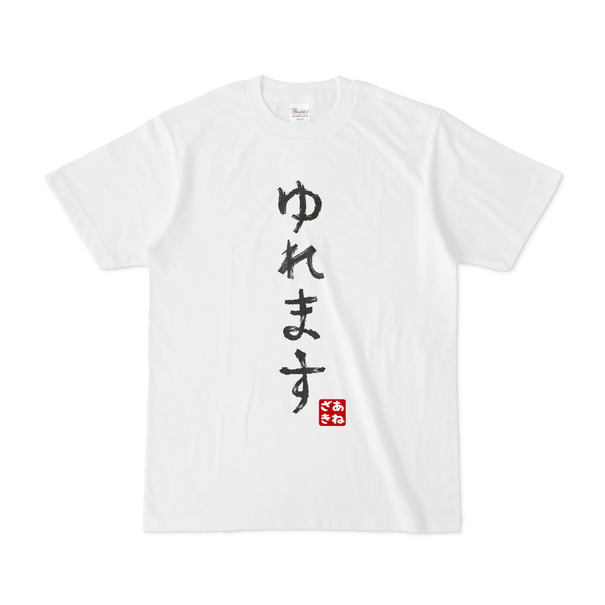 ロボ子さん ホロライブ0期生 ひらがなあねざき