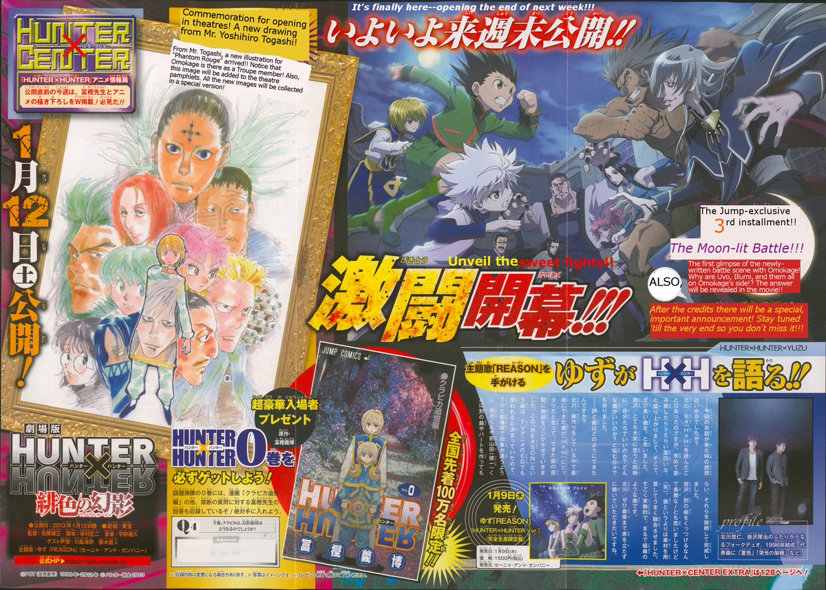 Hunter Hunter Shonen Jump Preview Of The 2 Part One Shot Manga Kurapika S Memories And Date For The Movie
