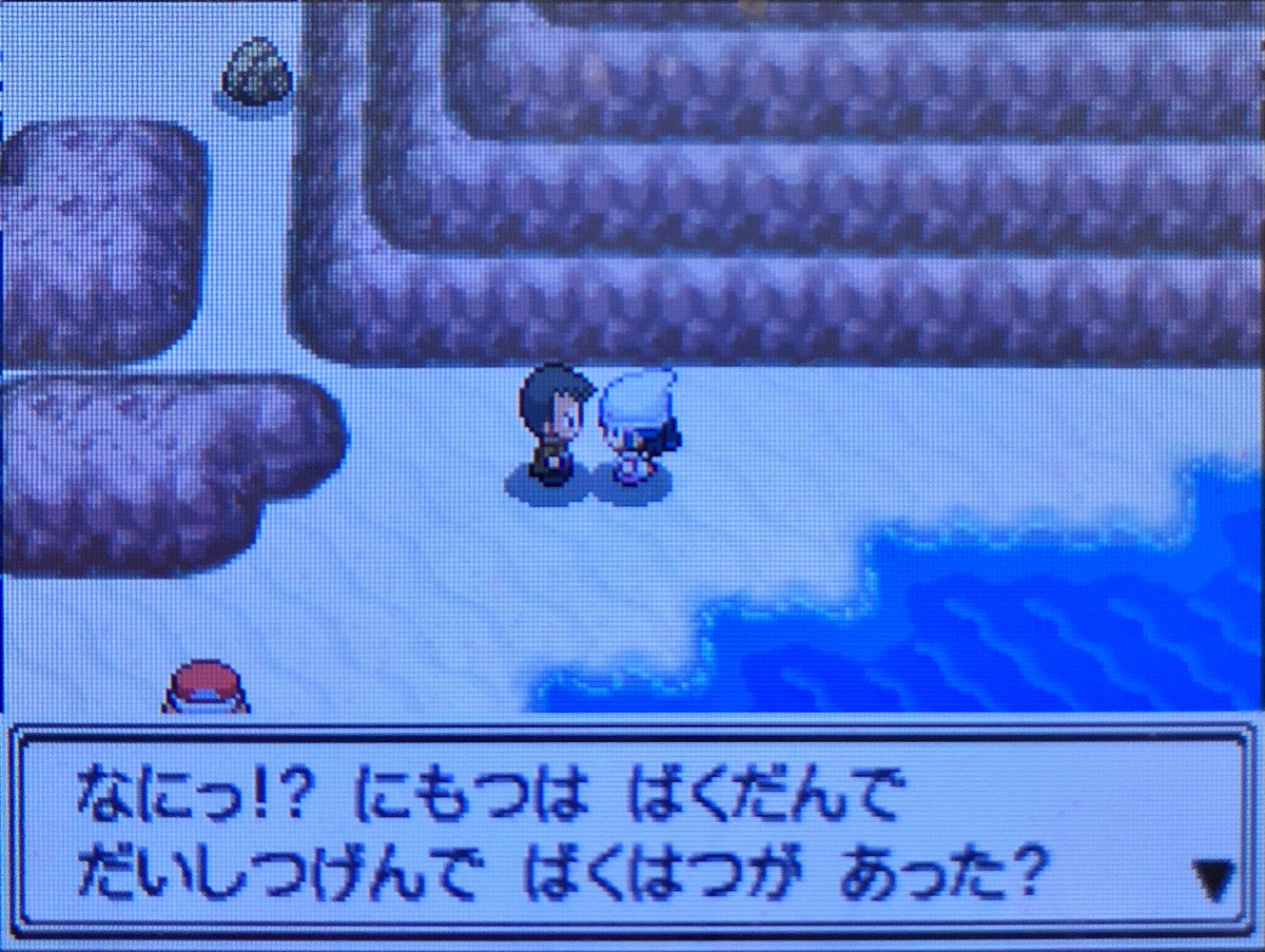 تويتر スラヨシ アンテ ポケダン空ネタバレしないでね على تويتر どうにか勝った ハヤシガメがああああああ T Co Ofcrfqgcd3