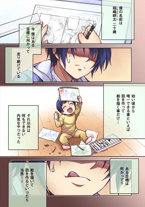 こいもく Wiki こいもく Wiki