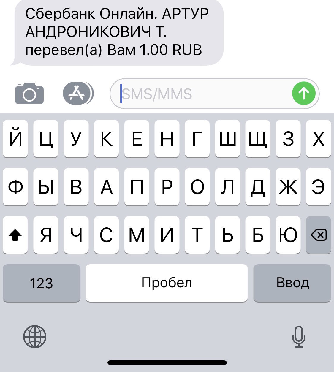 Keyboard iphone 11 Pro