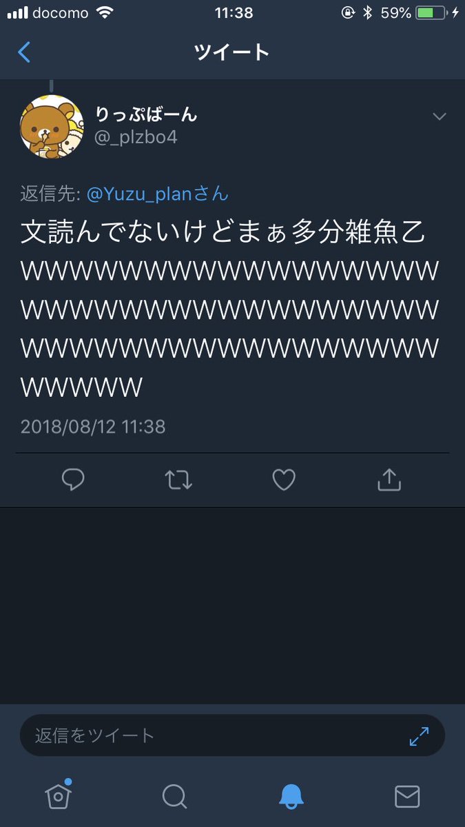 Yuzu_plan's tweet photo. @_plzbo4 https://t.co/eLhwsFxDQ8