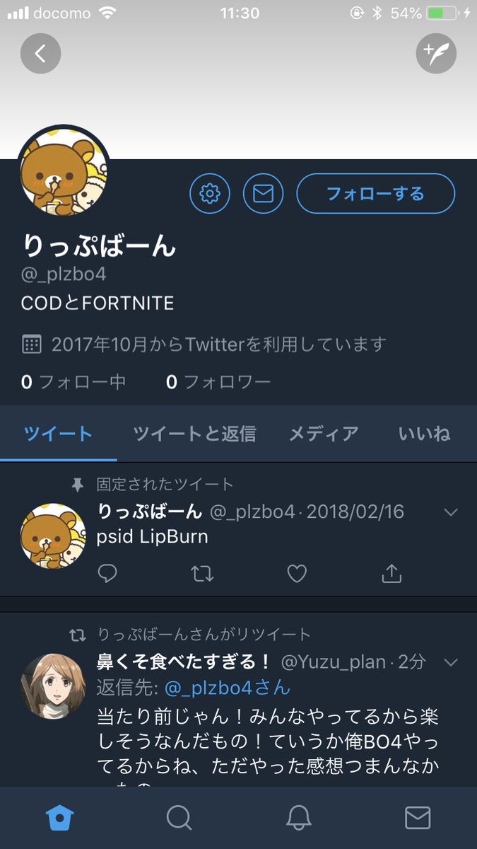 Yuzu_plan's tweet photo. @_plzbo4 https://t.co/eLhwsFxDQ8