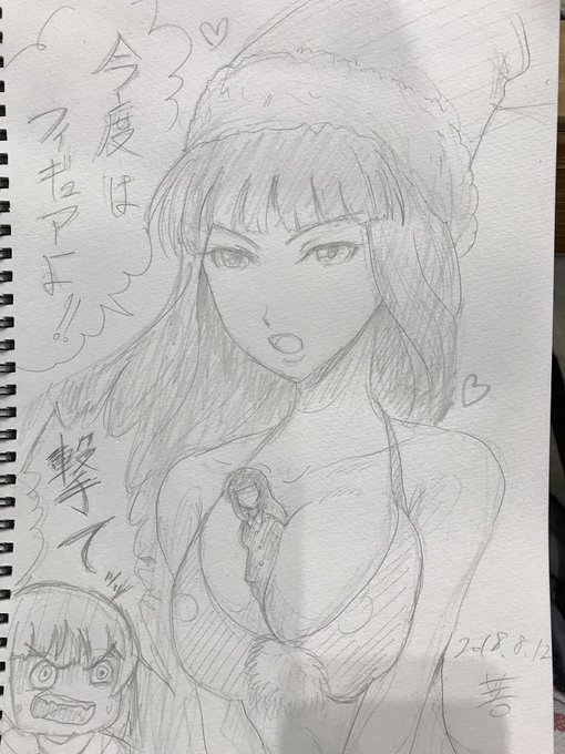 スケブを描きました 