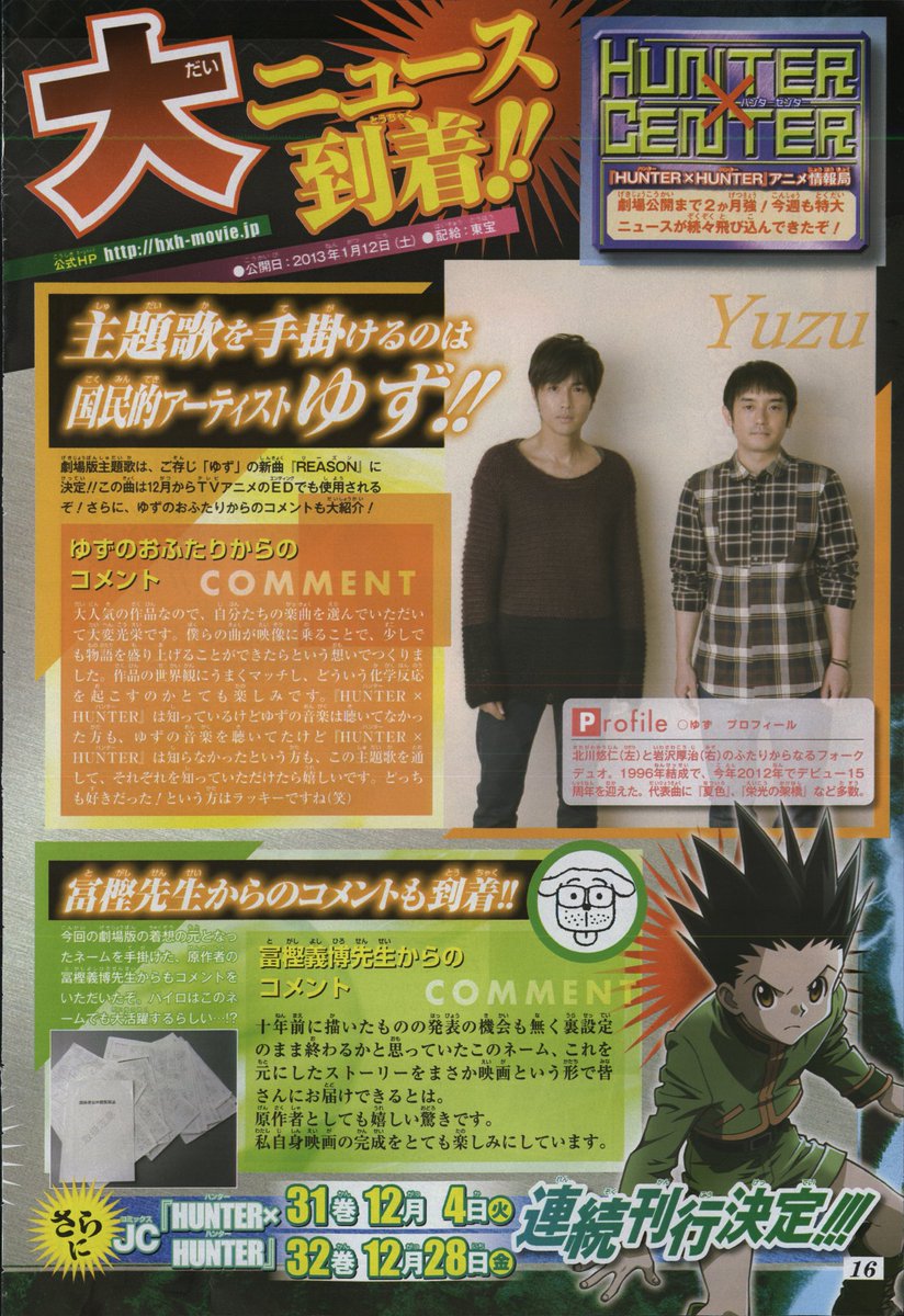 Hunter Hunter Yoshihiro Togashi S Comment On The Story Hunter Hunter Yoshihiro Togashi S Comment On The Story