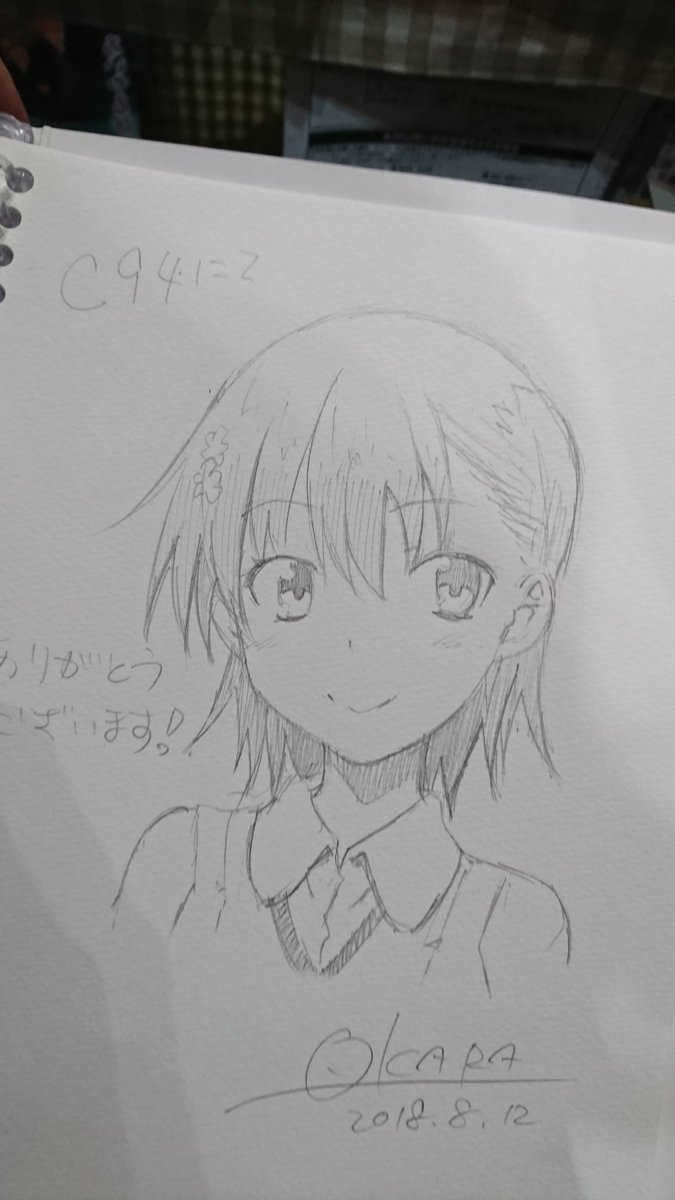 スケブ描いたよ('・ω・`)みこっち 