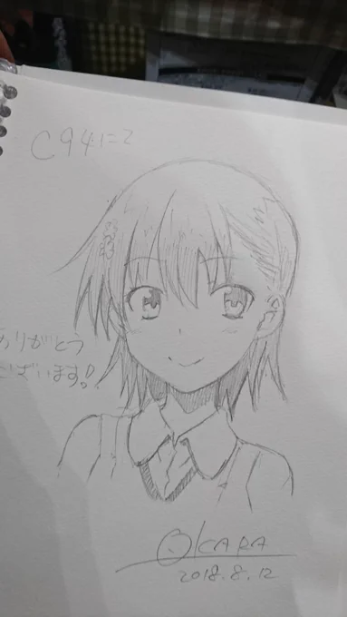 スケブ描いたよ('・ω・`)みこっち 