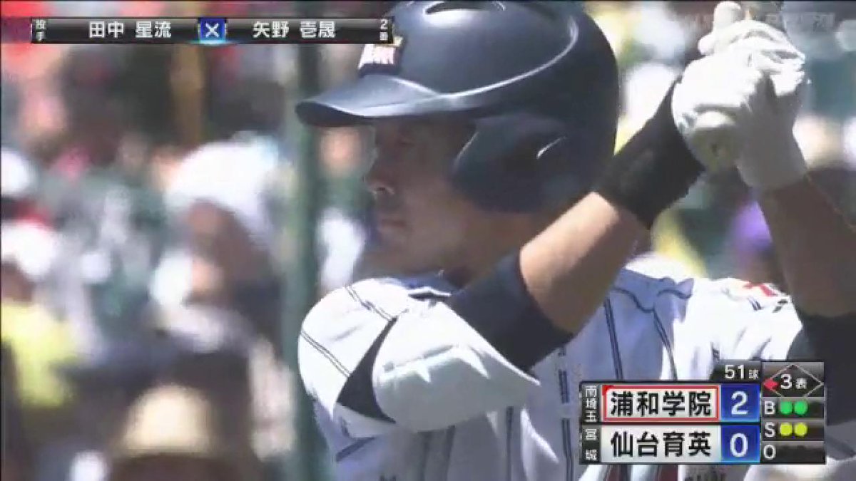 仙台育英 18年8月12日 日 ツイ速まとめ