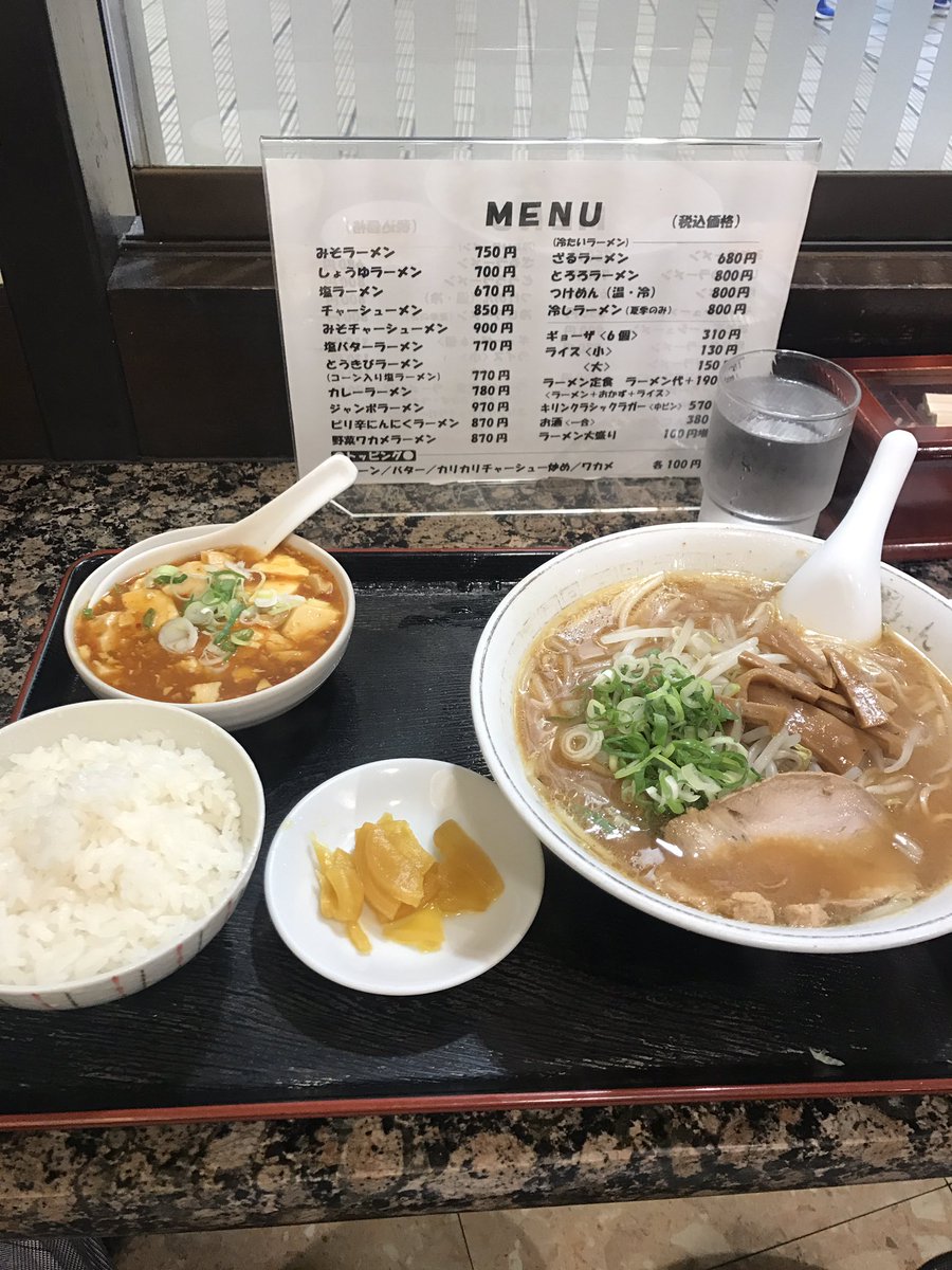 あらかわ 久しぶりに熊ちゃんの店に来た みそラーメン定食 麻婆豆腐が美味しい 店内では少年隊 菊池桃子などの昭和歌謡曲が流れてるよ 名古屋 名駅 熊ちゃんの店 ミヤコ地下街 名古屋ラーメン