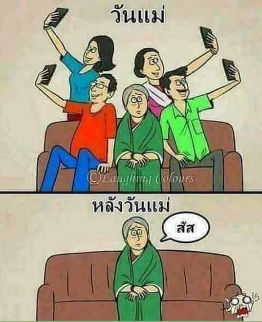 ม้ยรู้อย่าถาม tweet media