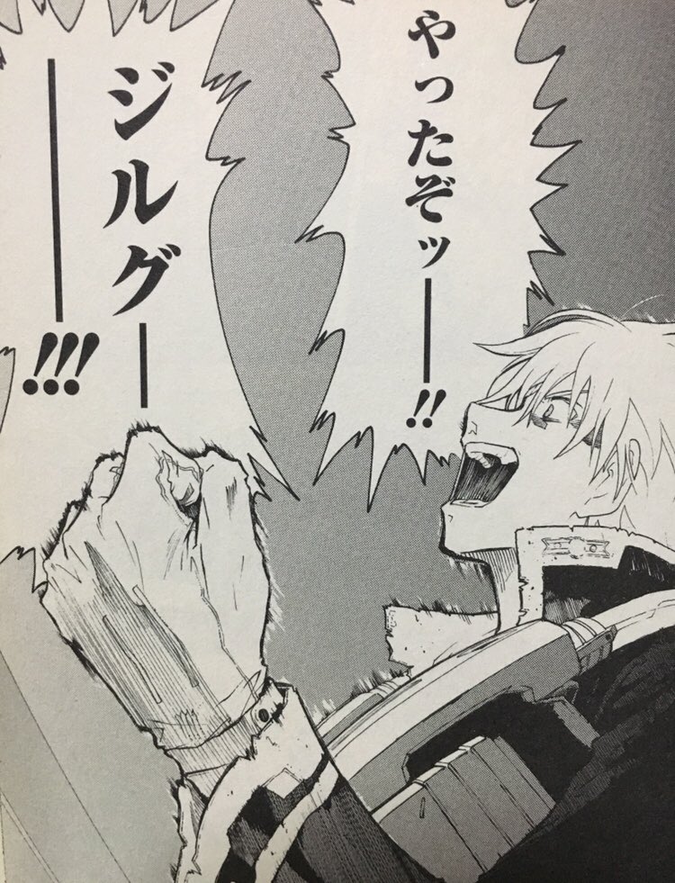 #ブレイクブレイド 