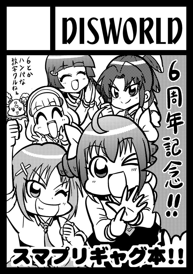 今回は申し込むことにしました!!テーマは「初心にかえる」 