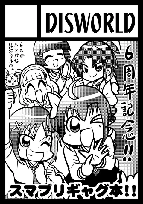今回は申し込むことにしました!!テーマは「初心にかえる」 