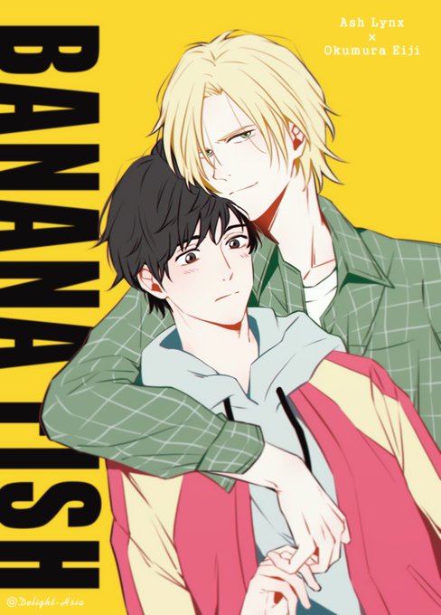 0以上 バナナフィッシュ 壁紙 バナナフィッシュ 壁紙 0以上 バナナフィッシュ 壁紙 バナナフィッシュ 壁紙