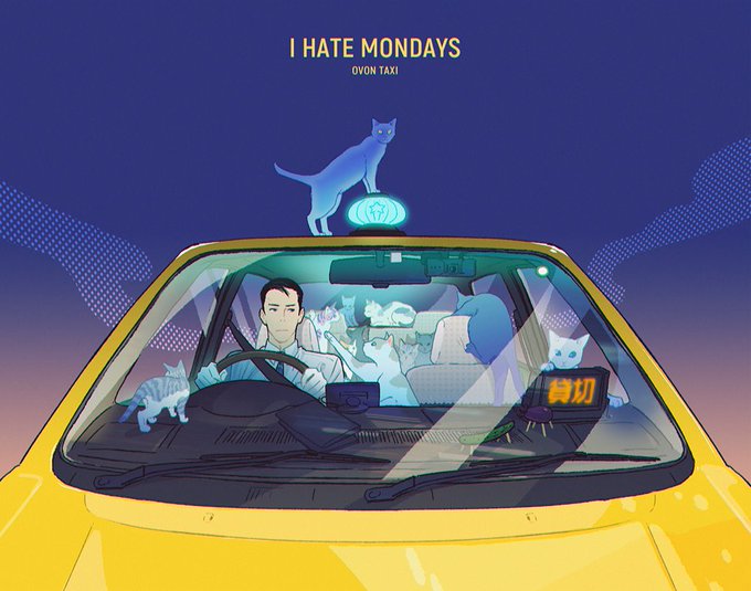 「IHateMondays」のTwitter画像/イラスト(新着))