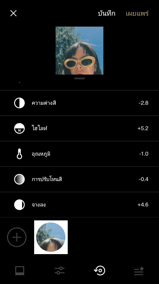 pukpikpukpikyok's tweet image. Yellow!! โทนนี้กับฟิลเตอร์E3 ให้ภาพดูคูลเข้ากับสีเหลืองและมีสีฟ้าก็จะสวยมากขึ้น แสงและสีควรเหมือนภาพที่สอนแต่งน้า*ภาพต้นฉบับPinterest * #แอพดีบอกต่อ #แอพแต่งรูป #สอนแต่งรูป #vscocam