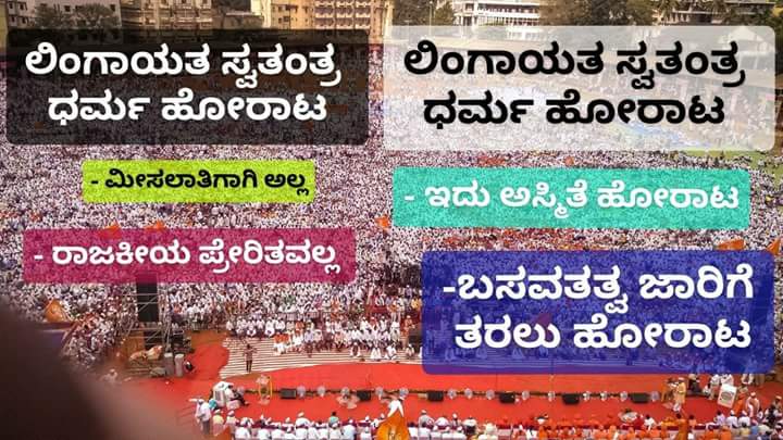 arunhalli2000's tweet photo. #Lingayat_Religion
#Jai_Basava https://t.co/gCSZNDFwSF