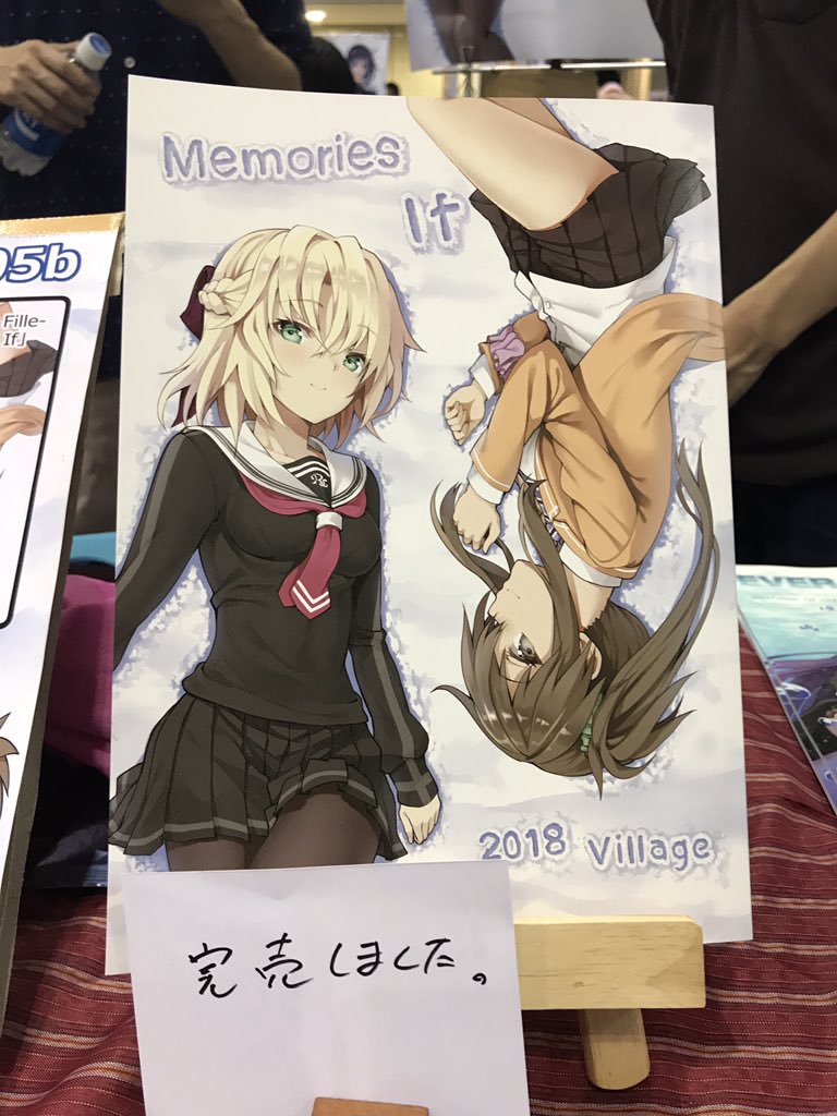 【Switch】メモリーズオフ -Innocent Fille- プラチナトロフィー11個目〕メモリーズオフ ゆびきりの記憶