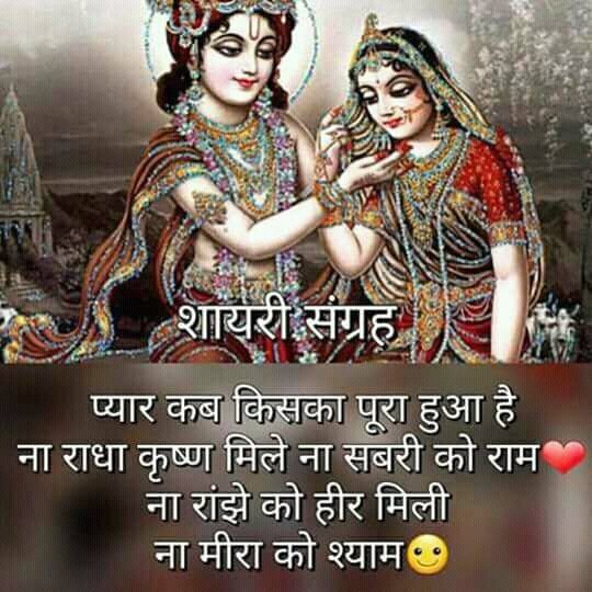 NishaGurjar15's tweet photo. #Good Morning
#Darlingo 💓💓🙏🙏 https://t.co/jhSGQJL1oW