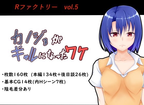 新作CG集、各サイトで発売開始しました!
サンプルはもう数枚載せているので、よかったらご覧ください～
そしてもし食指が動いたらご購入いただけると嬉しいです。

DL:site様https://t.co/HPsExegq7n

FANZA(旧DMM様)https://t.co/PnTGshNXL6 