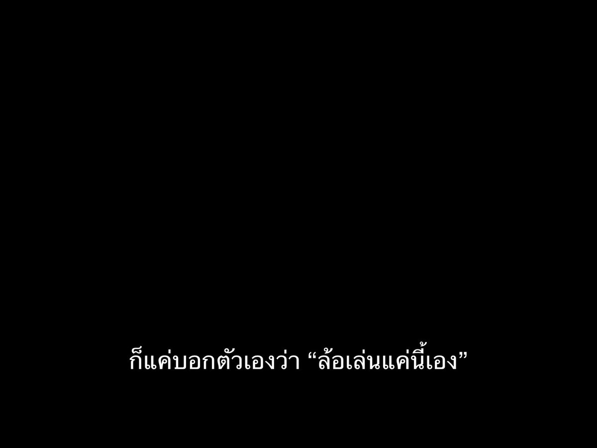 SubtitleOfLife's tweet photo. แกล้งหัวเราะ https://t.co/W00hXUEoKM