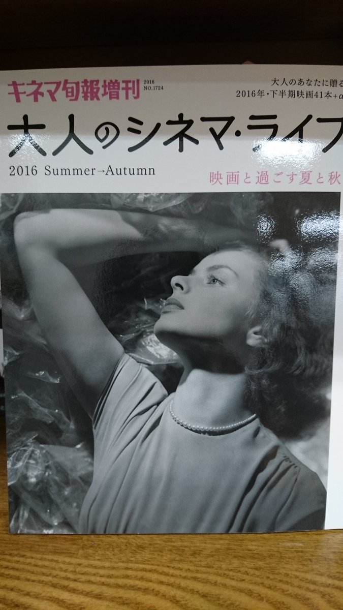 赤松亮 Cs 2 洋画専門チャンネル ザ シネマ サボテンの花 1969年 米 カラー 出演 イングリッド バーグマン ウォルター マッソー ゴールディ ホーン 8 28 火 深夜0 45 ザ シネマ イングリッド バーグマン T Co Bx3yrrr1io 赤松亮 Cs 2 洋画専門チャンネル ザ シネマ サボテンの花 1969年 米 カラー 出演 イングリッド バーグマン ウォルター マッソー ゴールディ ホーン 8 28 火 深夜0 45 ザ シネマ イングリッド バーグマン T Co Bx3yrrr1io