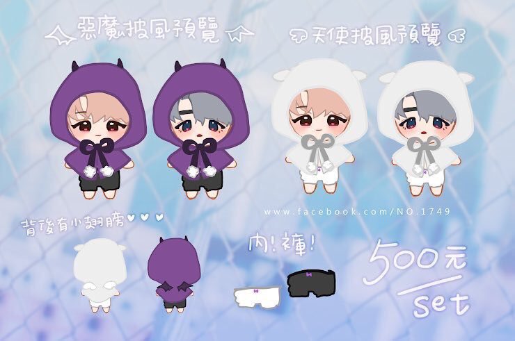kpopGOs's tweet photo. [CAN/USA] #SVT #Seventeen
Bunny #SCoups &amp; #Jeonghan Doll by @NO_1749 
Form: https://t.co/N4LUWn69vJ
Closes: TBD https://t.co/RWW1SlcEWu