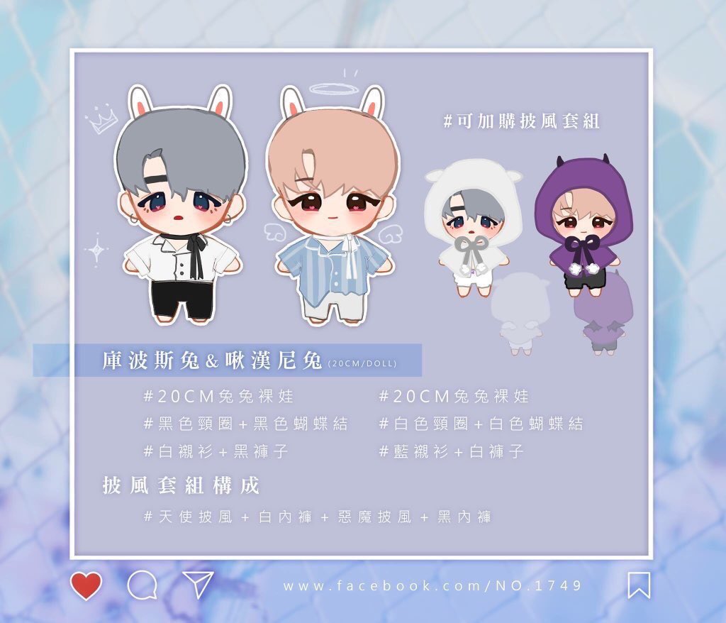 kpopGOs's tweet photo. [CAN/USA] #SVT #Seventeen
Bunny #SCoups &amp; #Jeonghan Doll by @NO_1749 
Form: https://t.co/N4LUWn69vJ
Closes: TBD https://t.co/RWW1SlcEWu