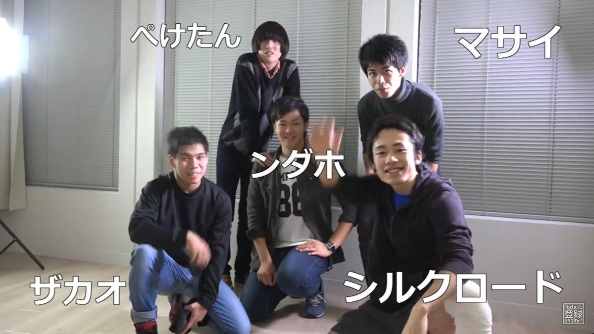 Uzivatel ジーニー Na Twitteru ステッピーをもしもブレイクダンサーがやったら T Co Nx0z9tjvky 謎のアイドル感 Fischershome フィッシャーズ Rytosle2 シルク Masai Fischers マサイ Ndahofischers ンダホ Peketanfischers ぺけたん