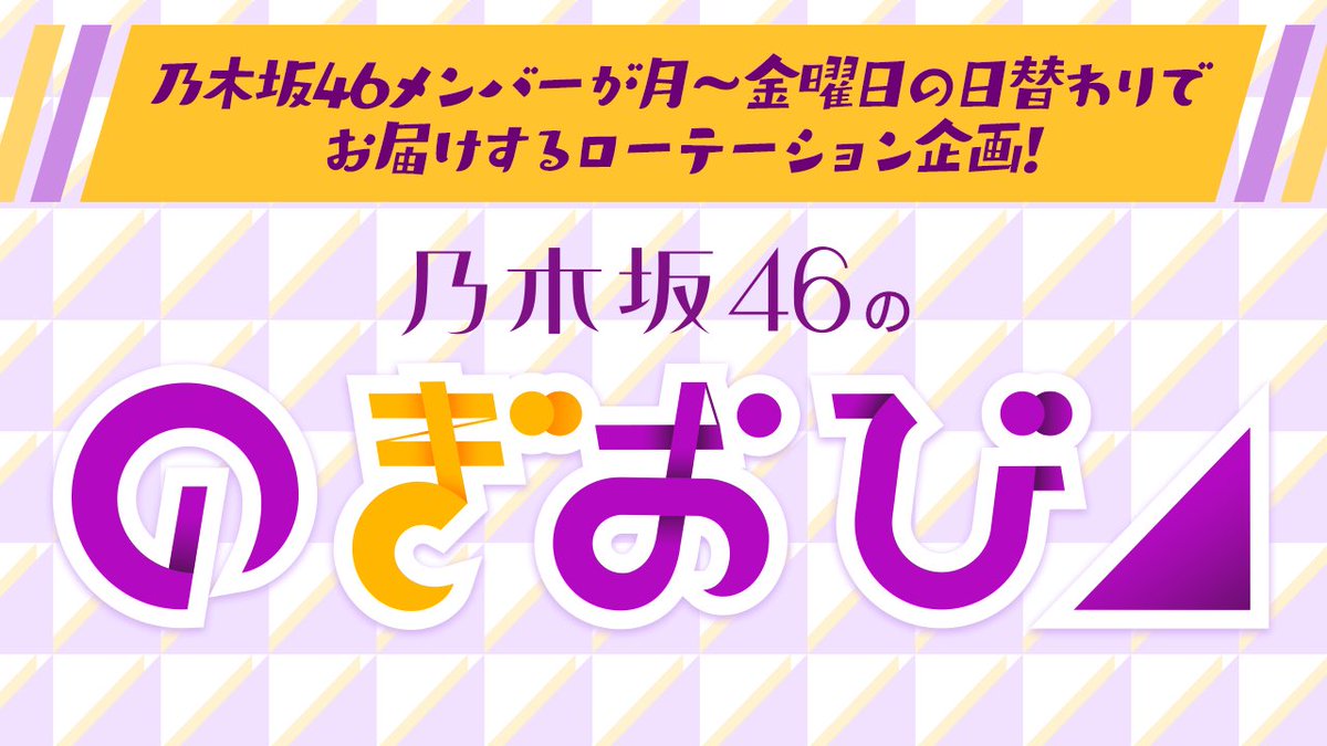 SHOWROOM_jp tweet picture