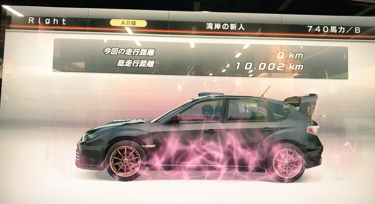 やなはら 湾岸まったり勢 T8a1k4a Twitter