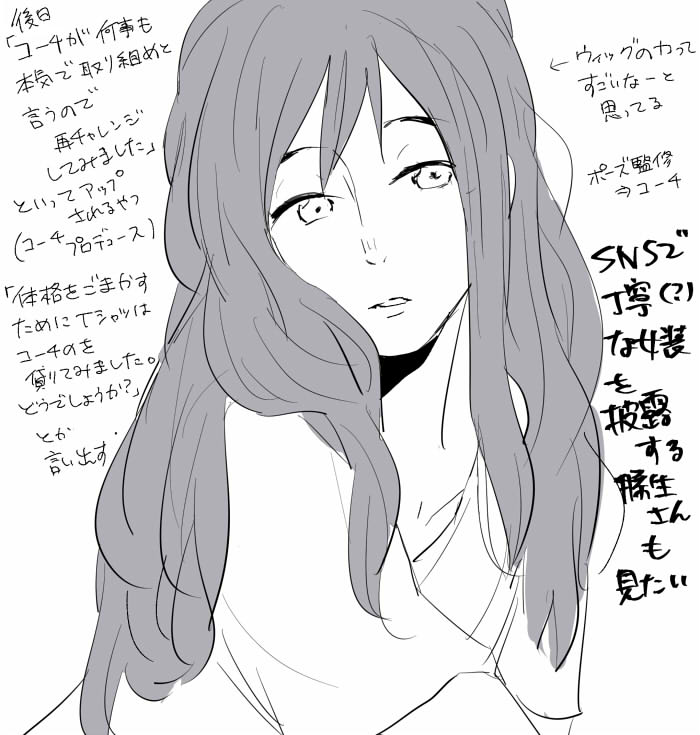 (※女装)勝生さんにはアイスショー等で雑な女装を披露して欲しいしその後コーチの手の入った丁寧な女装も披露して欲しいというらくがき 