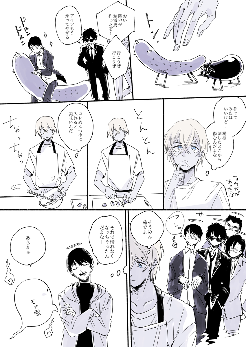 きたく困難 