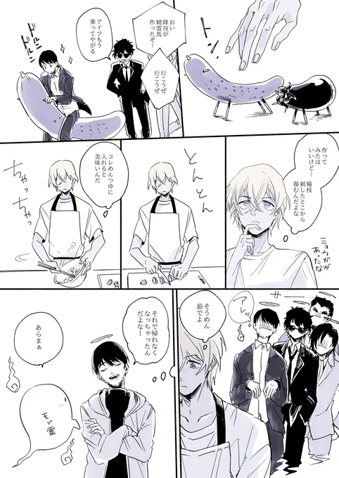 きたく困難 