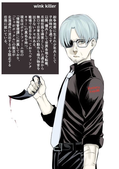 Totsunoさんのイラストまとめ 9ページ目 Totsunoさんのイラストまとめ 9ページ目