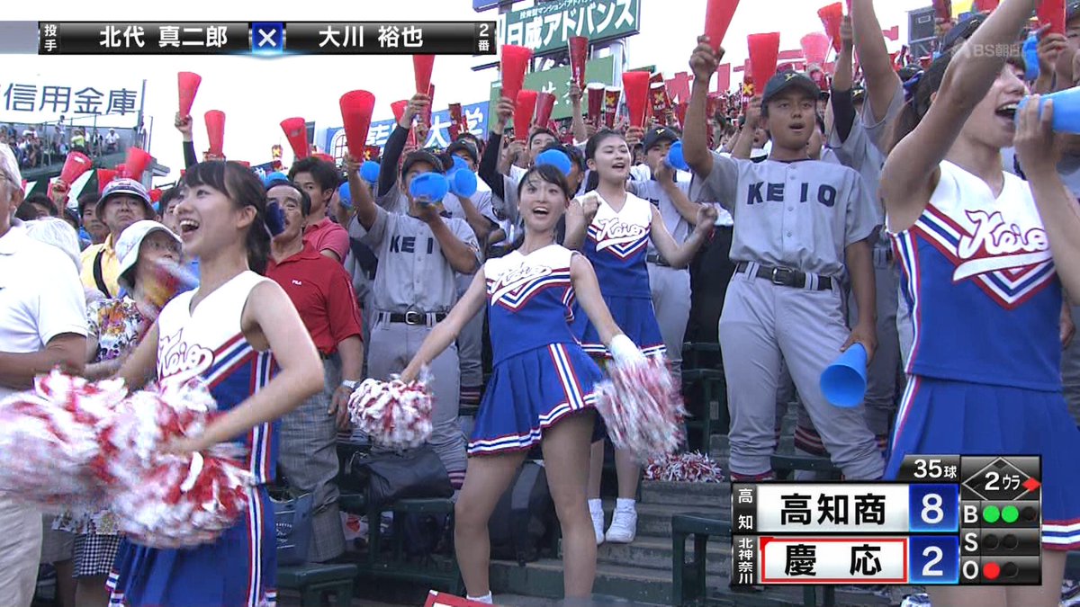 レア 甲子園出場 チア ウィンドブレーカー チアリーディング部 ウィンドブレーカー｜Yahoo!フリマ（旧