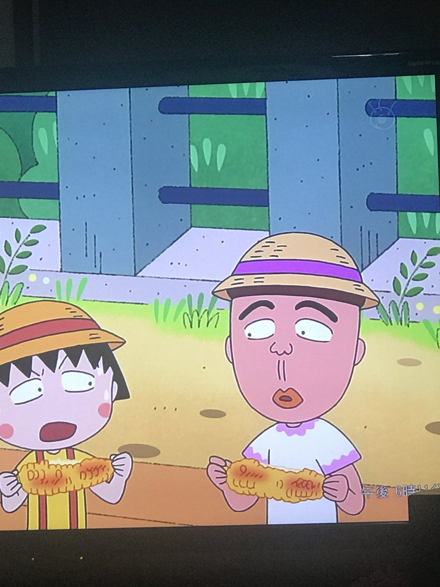 へたれ君 はまじ だと思ったらみどりちゃん W ちびまる子 へたれ君 はまじ だと思ったらみどりちゃん W ちびまる子