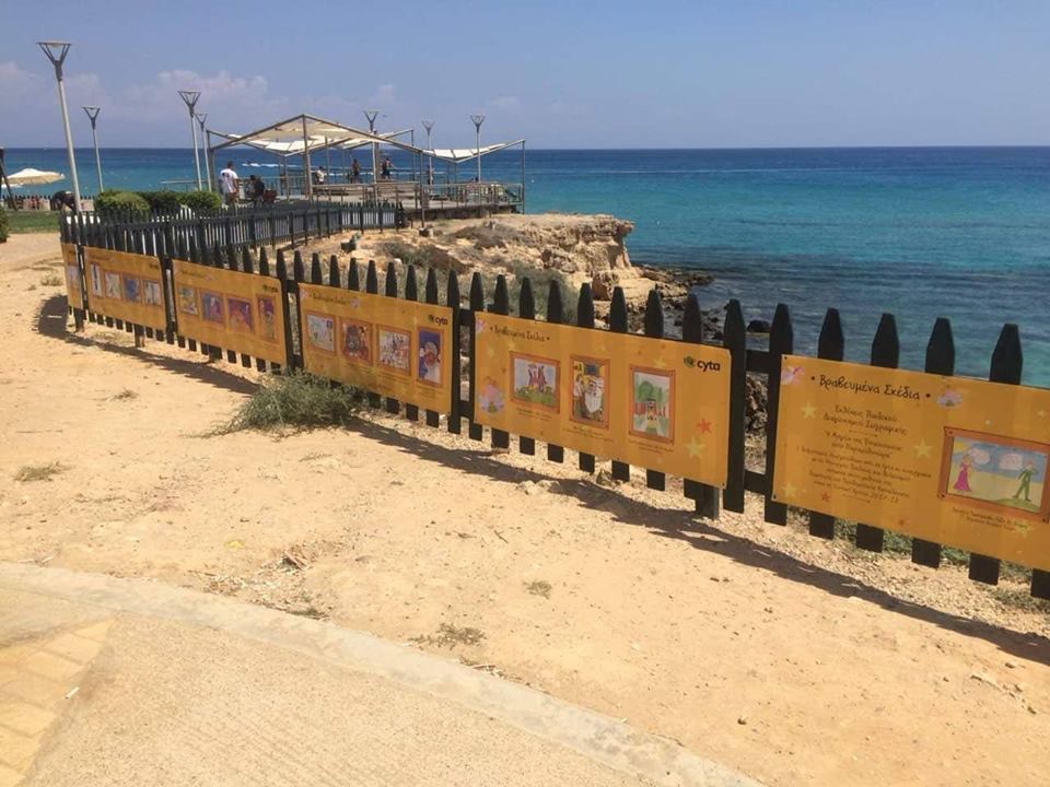 cytacyprus's tweet photo. "Η Μαγεία της Επικοινωνίας στην Παραμυθοχώρα" σε όλες τις πόλεις! Απόλαυσε σε υπαίθριες εκθέσεις τις συμμετοχές του Διαγωνισμού Ζωγραφικής που διοργάνωσε η #Cyta. #Cytakids Ευχαριστούμε τους Δήμους Λεμεσού, @PafosTownHall @Dialogue_Parali @DimosLarnakas
https://t.co/iyet4QUCJN https://t.co/LEk9ncbgBm