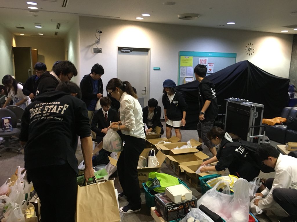 帝京大学放送研究会t U B E در توییتر 御来場ありがとうございました 次回は秋の番組発表会です 秋の番組発表会 テーマ 人生ゲーム 日程 10月21日 日 会場 帝京大学八王子キャンパス11号館8階1181教室 その他時間や作品については後日御連絡致します 帝京大学放送研究会t U B E در توییتر 御来場ありがとうございました 次回は秋の番組発表会です 秋の番組発表会 テーマ 人生ゲーム 日程 10月21日 日 会場 帝京大学八王子キャンパス11号館8階1181教室 その他時間や作品については後日御連絡致します