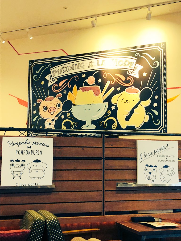 maikkyow's tweet photo. パンパカくんいっぱいおった😊
はたちの最後はパンパカくんと過ごせた😌
@panpaka_pants https://t.co/rHy8dEr7tH