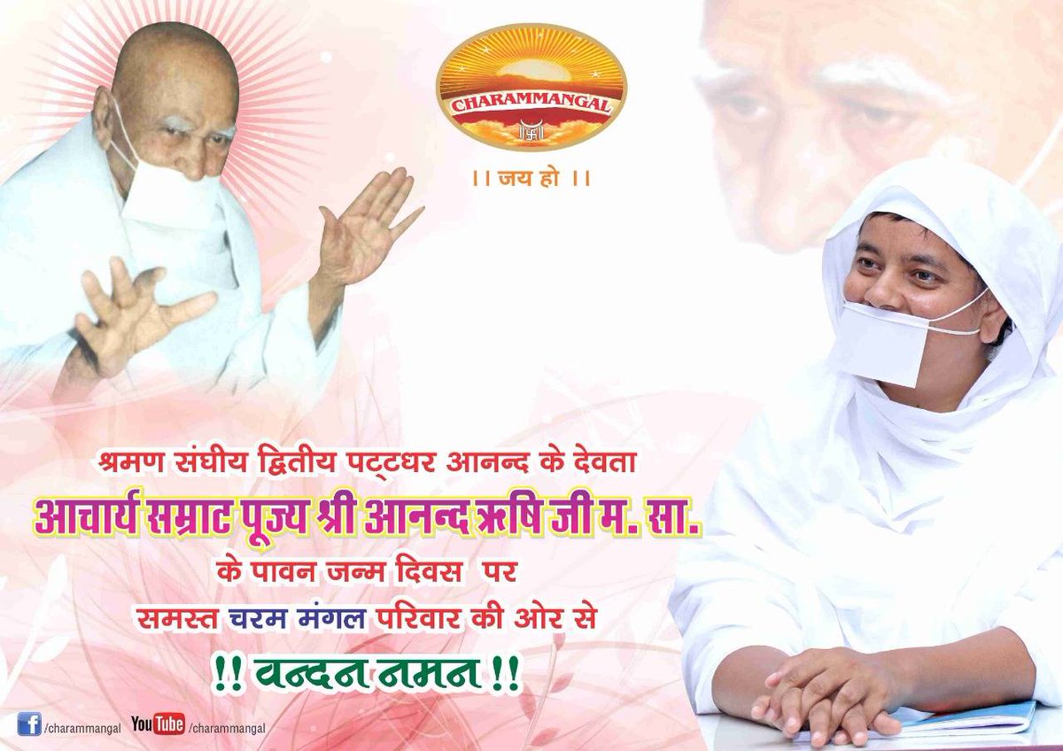 charammangal's tweet photo. https://t.co/5e8pXYPGzW
