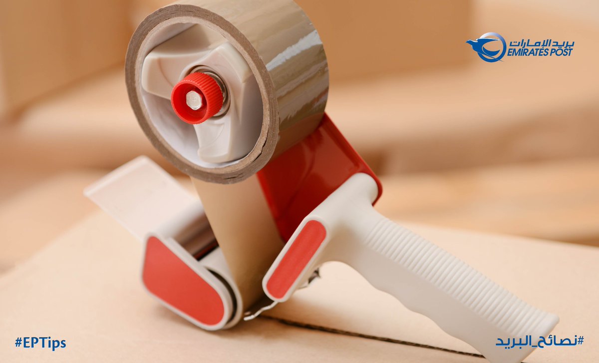 EmiratesPostUAE's tweet image. #EpTips: Use the H-Tape Method to keep your package from opening up. Simply apply tape along all the open seams of your box when you seal it
#EmiratesPost