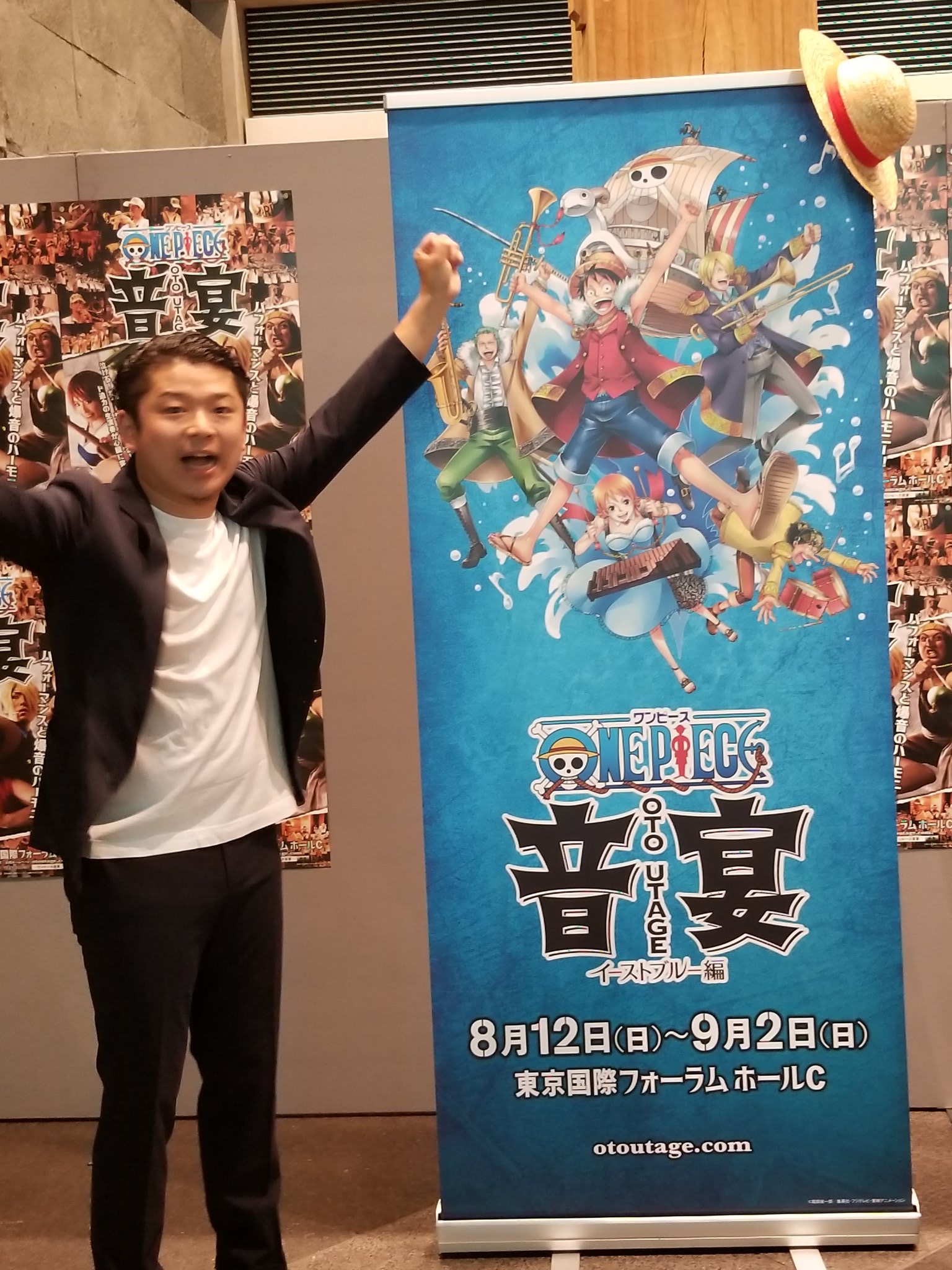 Twitter 上的 少年ジャンプ編集部 ワンピース音宴 本日開幕 担当オスギ 中野編集長大西副編集長が観覧 生楽器 演奏の迫力と カッコ良すぎキャストが演じる 東の海 名シーンに 魂の底まで熱せられました ワンピースファンにも これからのファンにも大おすすめ