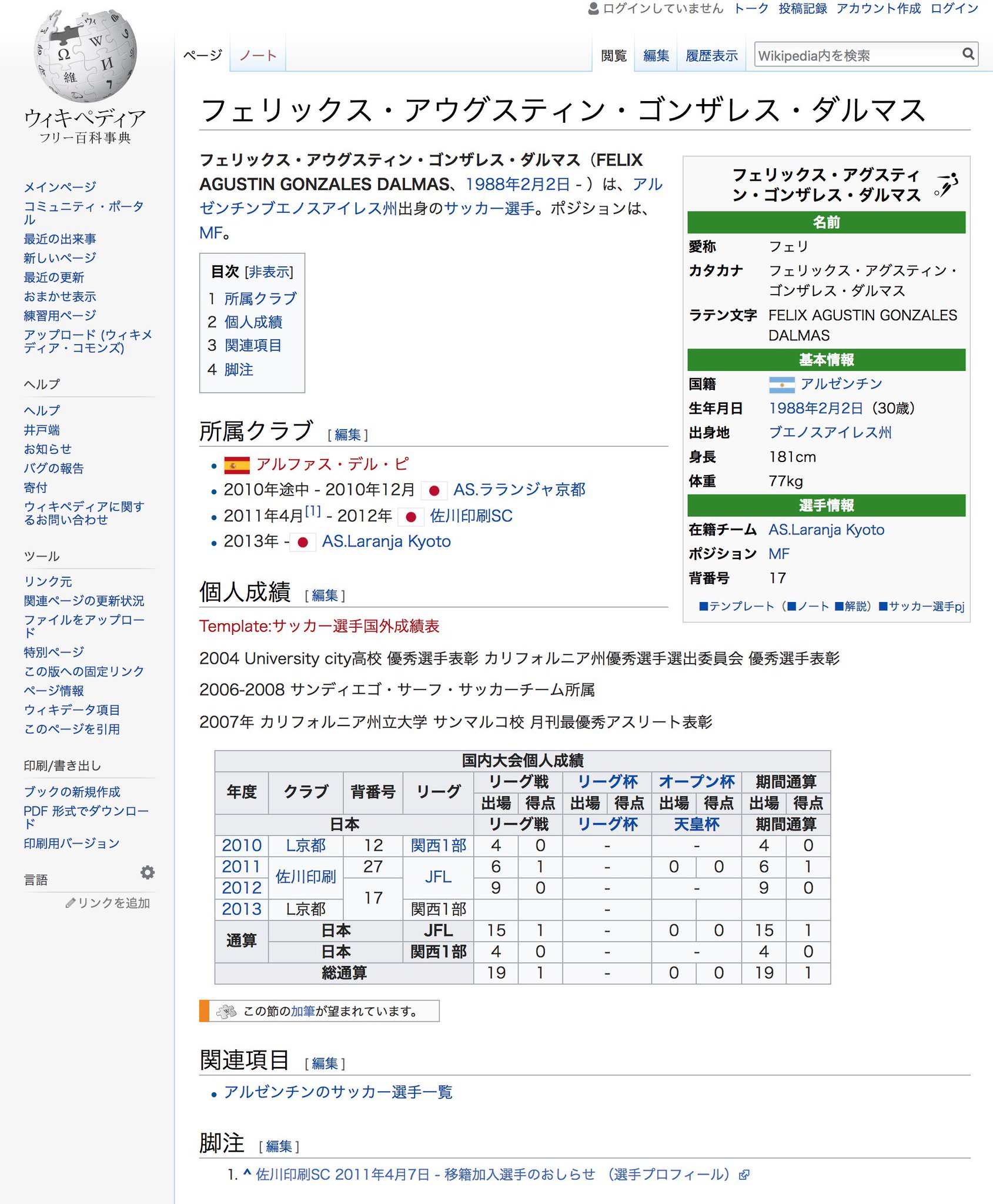 Dan Orlowitz 9 I Will Amend Points 7 And 8 By Saying That He Allegedly Has This License His Only Wikipedia Page Is In Japanese And Was Last Updated Dan Orlowitz 9 I Will Amend Points 7 And 8 By Saying That He Allegedly Has This License His Only Wikipedia Page Is In Japanese And Was Last Updated