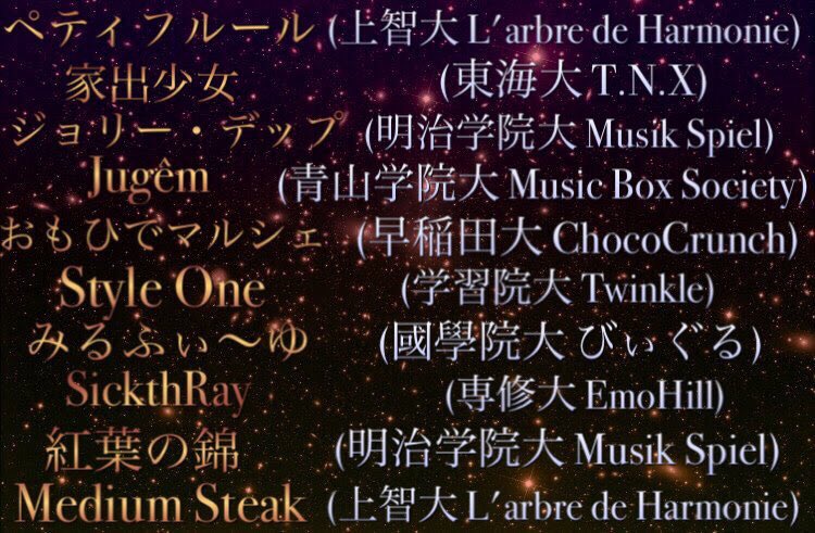 sickthray06's tweet photo. いよいよ明日！
我々Sickth Rayが3年同期ライブ「ペラフォーマーズ」に出演します！！！
特に3年生！来てくださいっっ！！
前日だけどとりあえず #拡散希望 https://t.co/xPKFIJXuWc